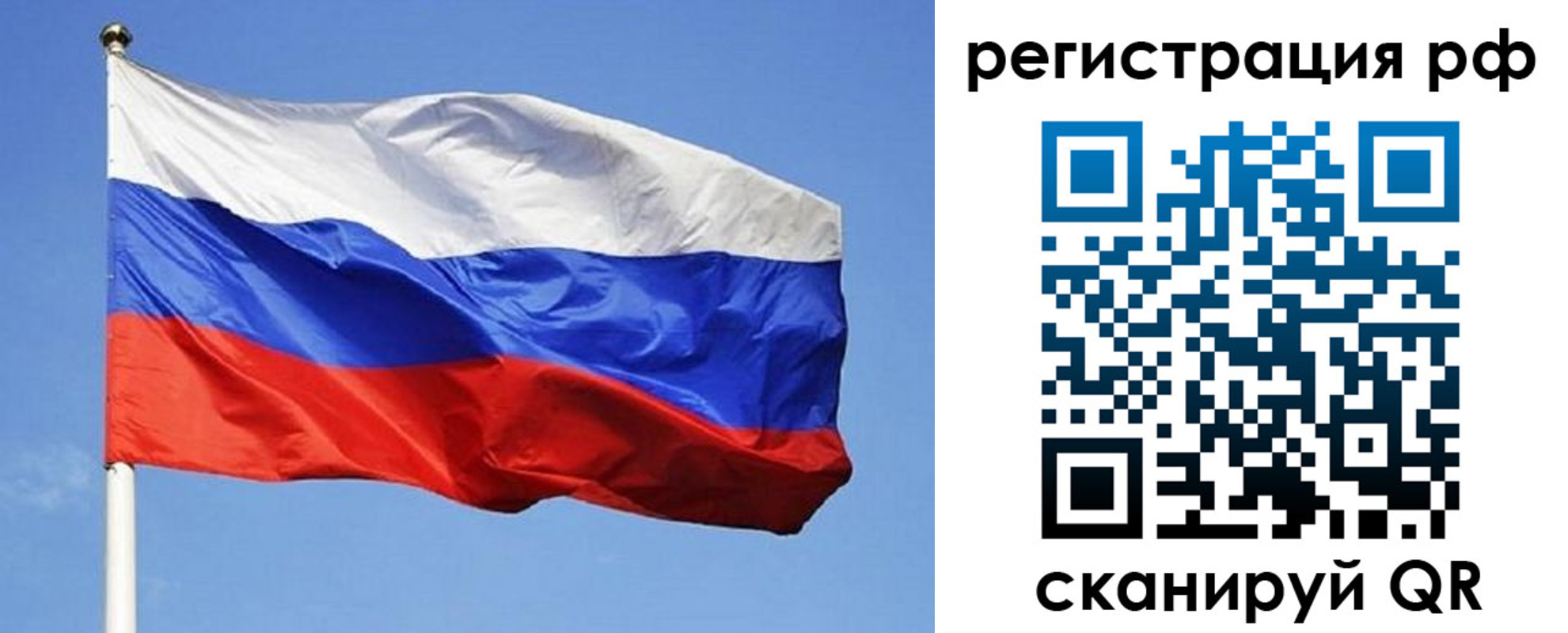 регистрация для школы в Калининграде